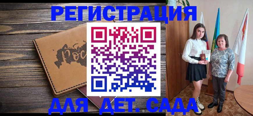 временная регистрация законно в Венёве