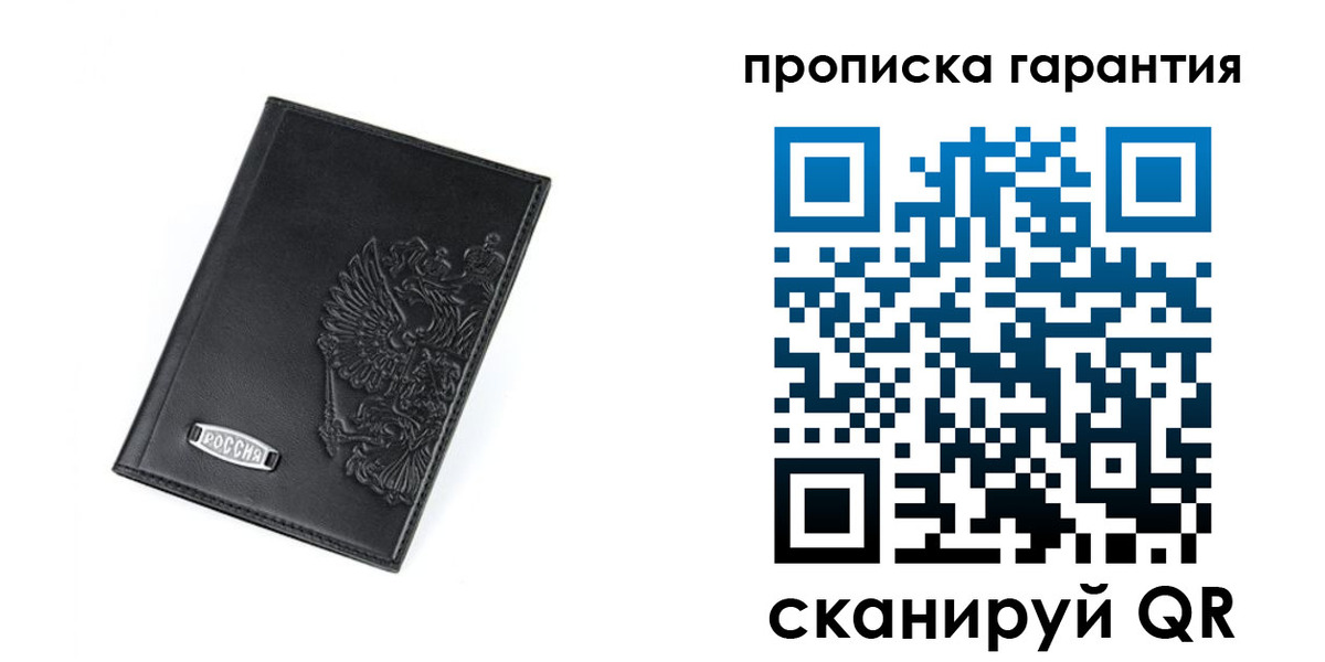 временная регистрация поиск в Венёве
