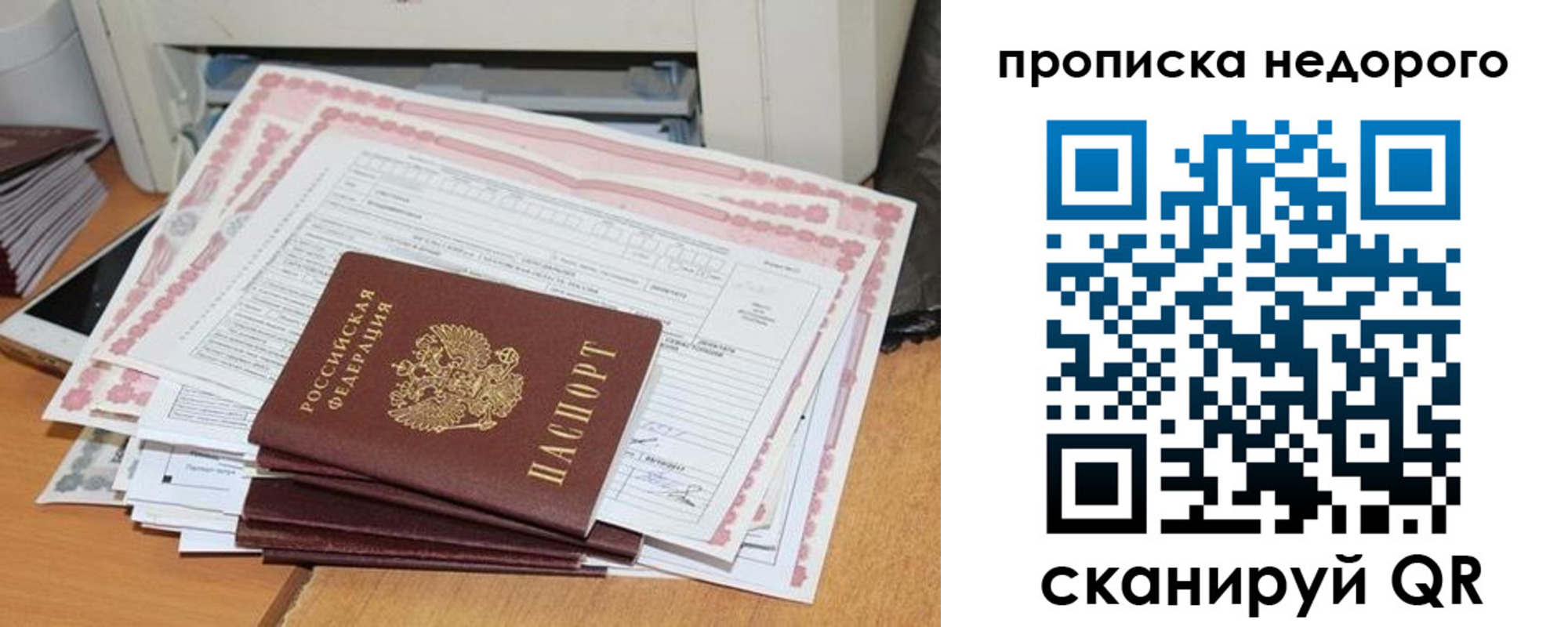 временная регистрация купить в Венёве