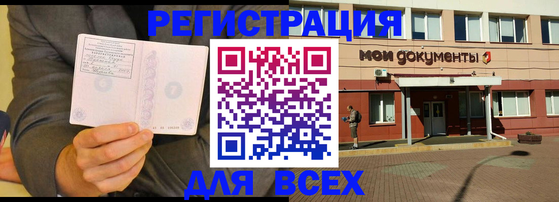 временная регистрация госуслуги в Венёве