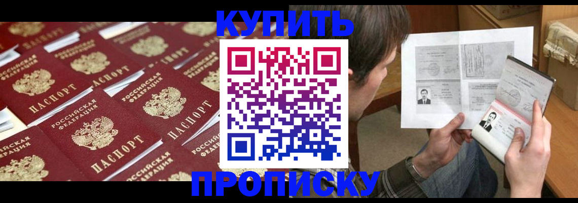 прописка для кредита в Венёве