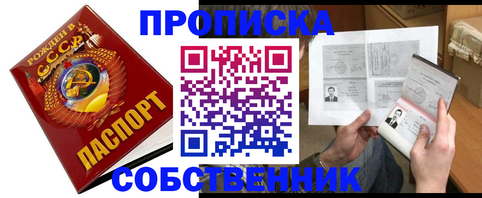временная регистрация в Венёве