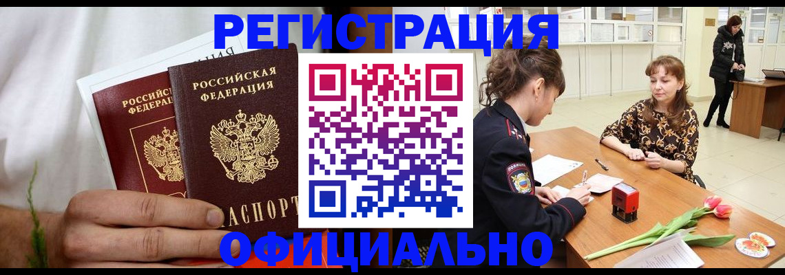 регистрация для дет. сада в Венёве