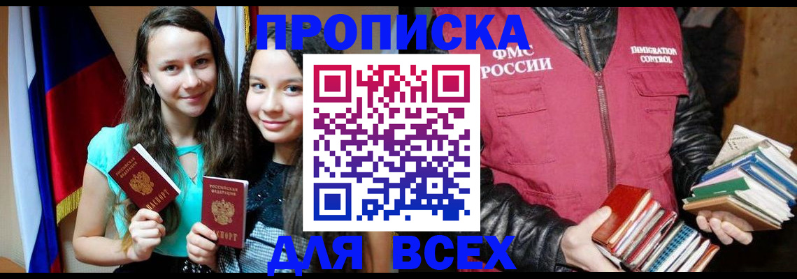 временная регистрация адрес в Венёве